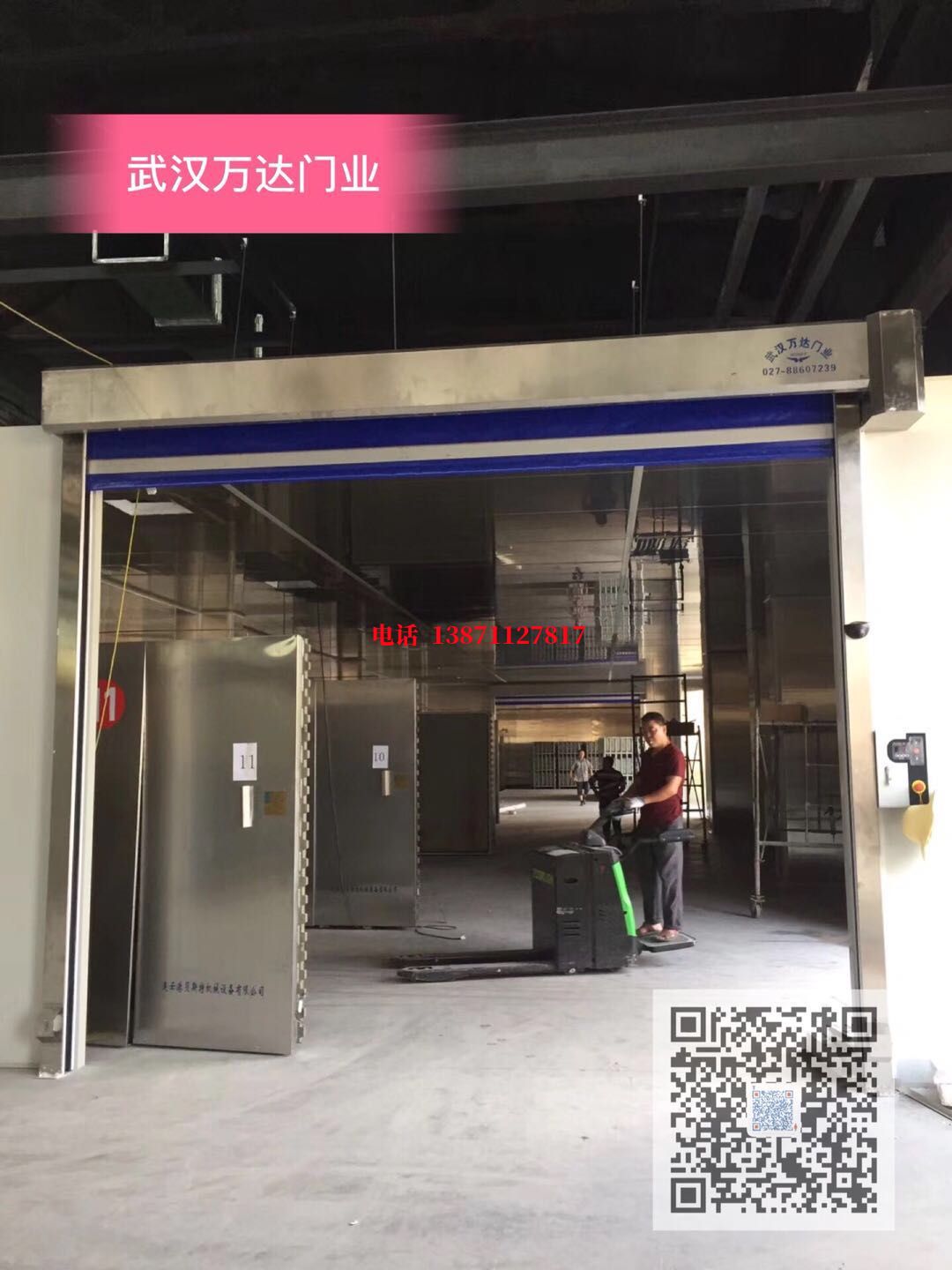 涵江快速堆积门【环保、除尘】