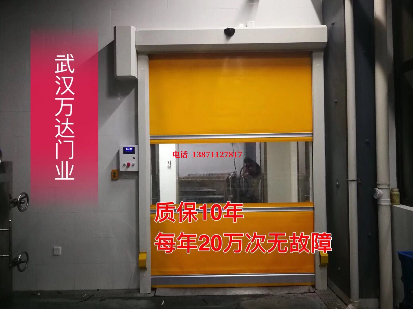 涵江洗车房快速卷帘门